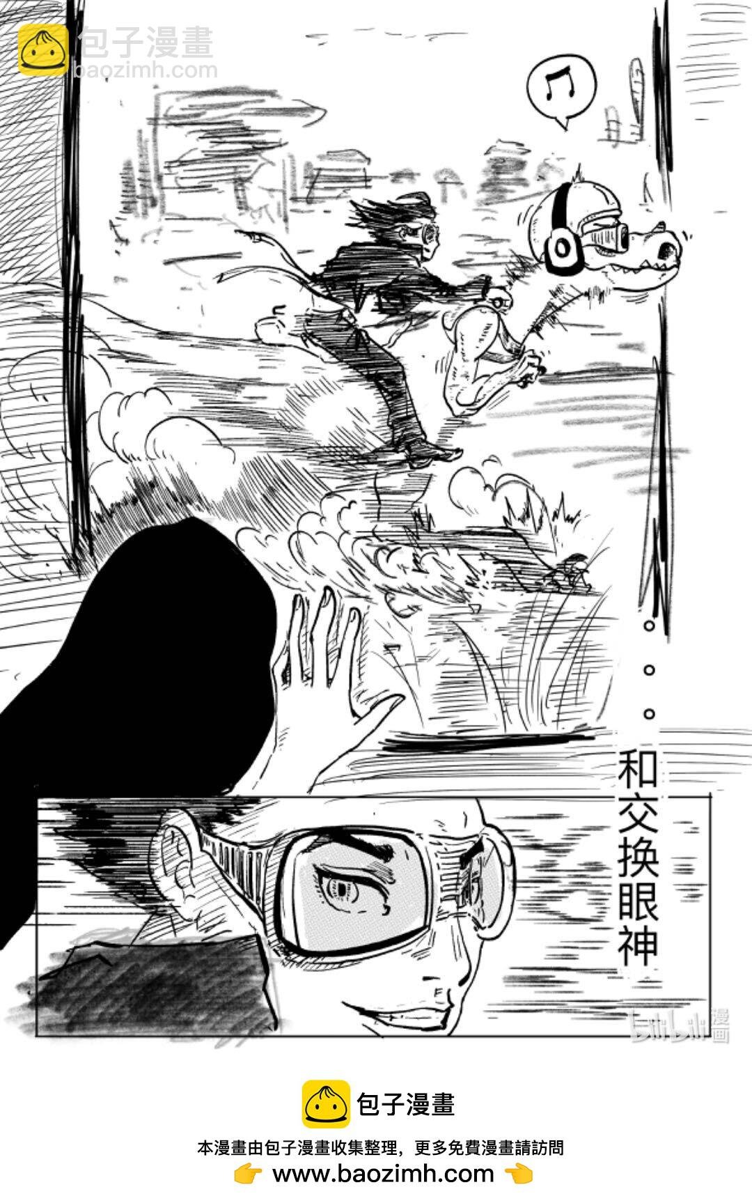 相遇 相遇