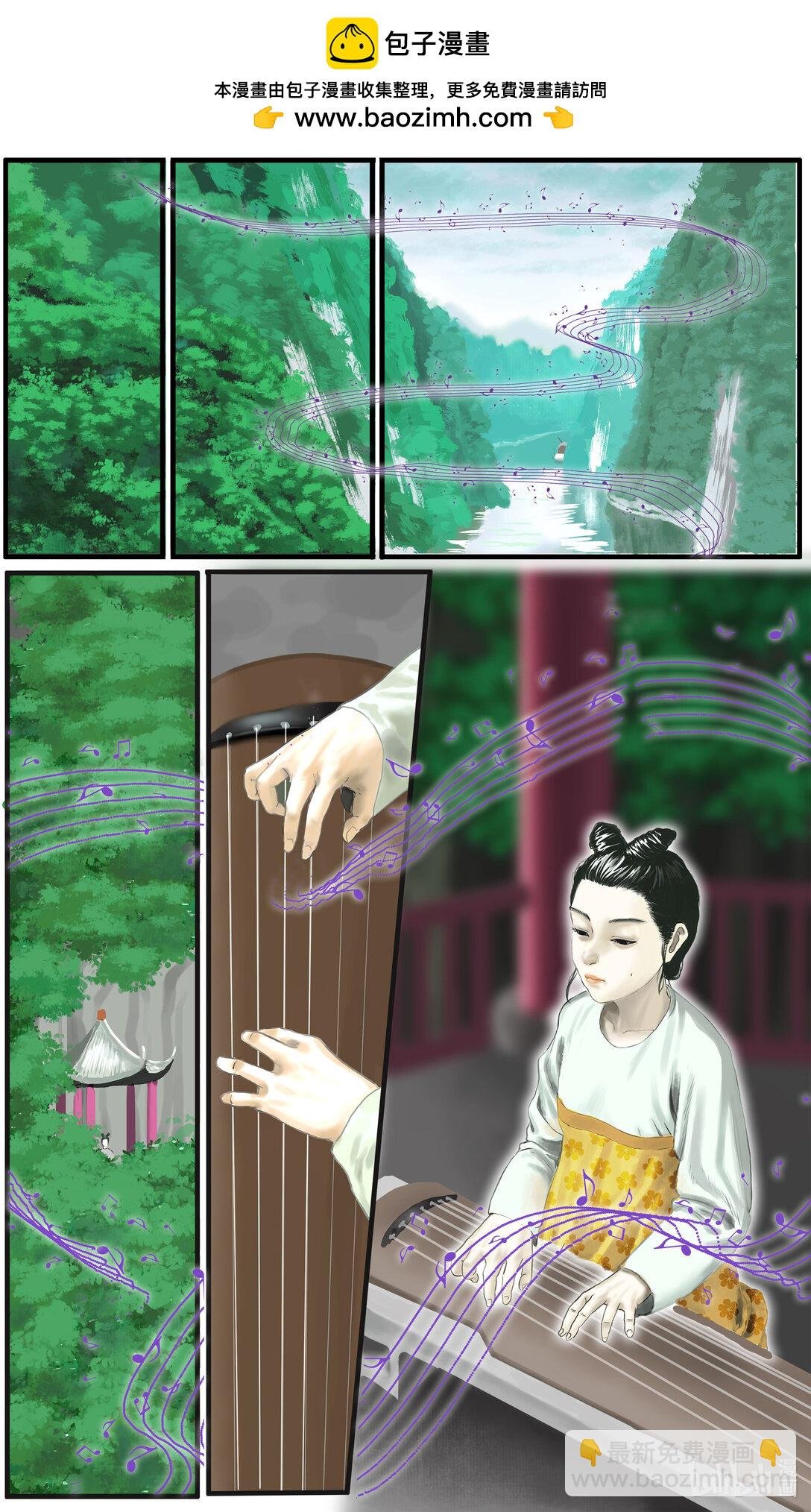 余音 余音