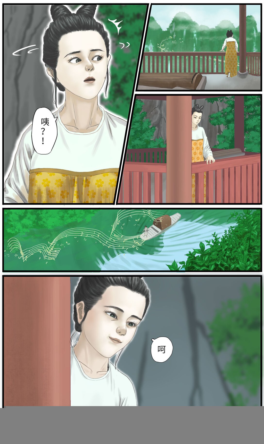余音 余音