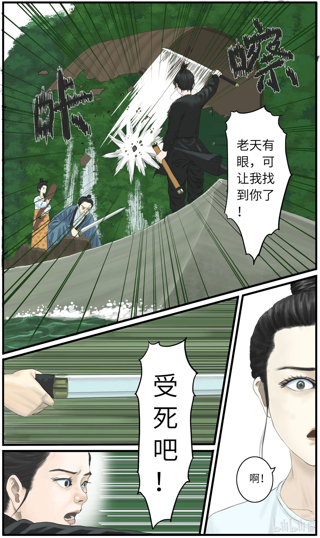 余音 余音