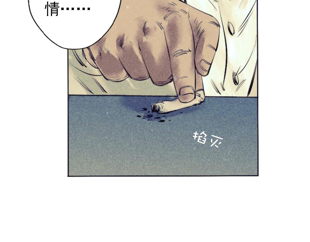 第一话