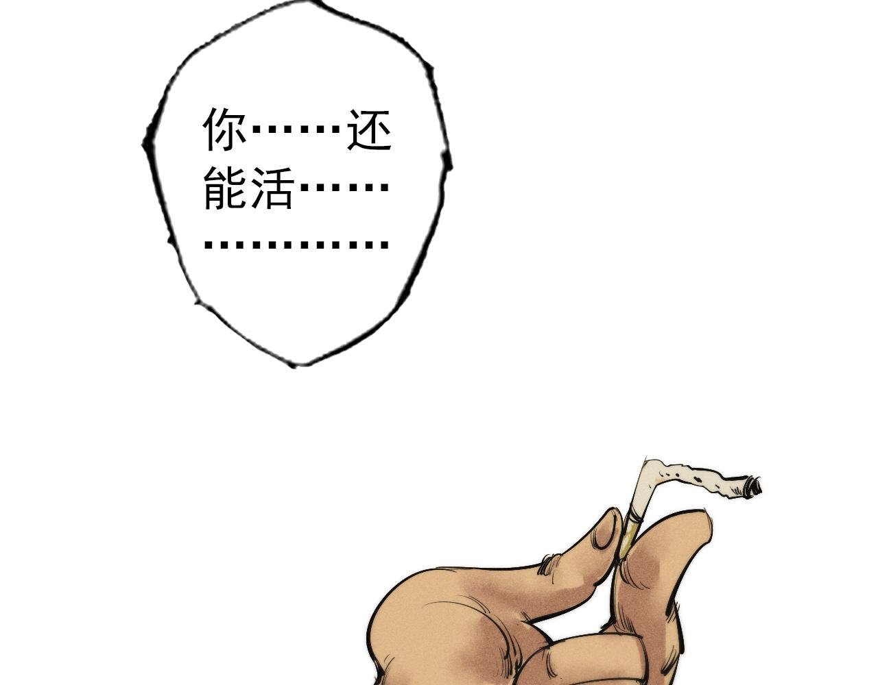 第一话