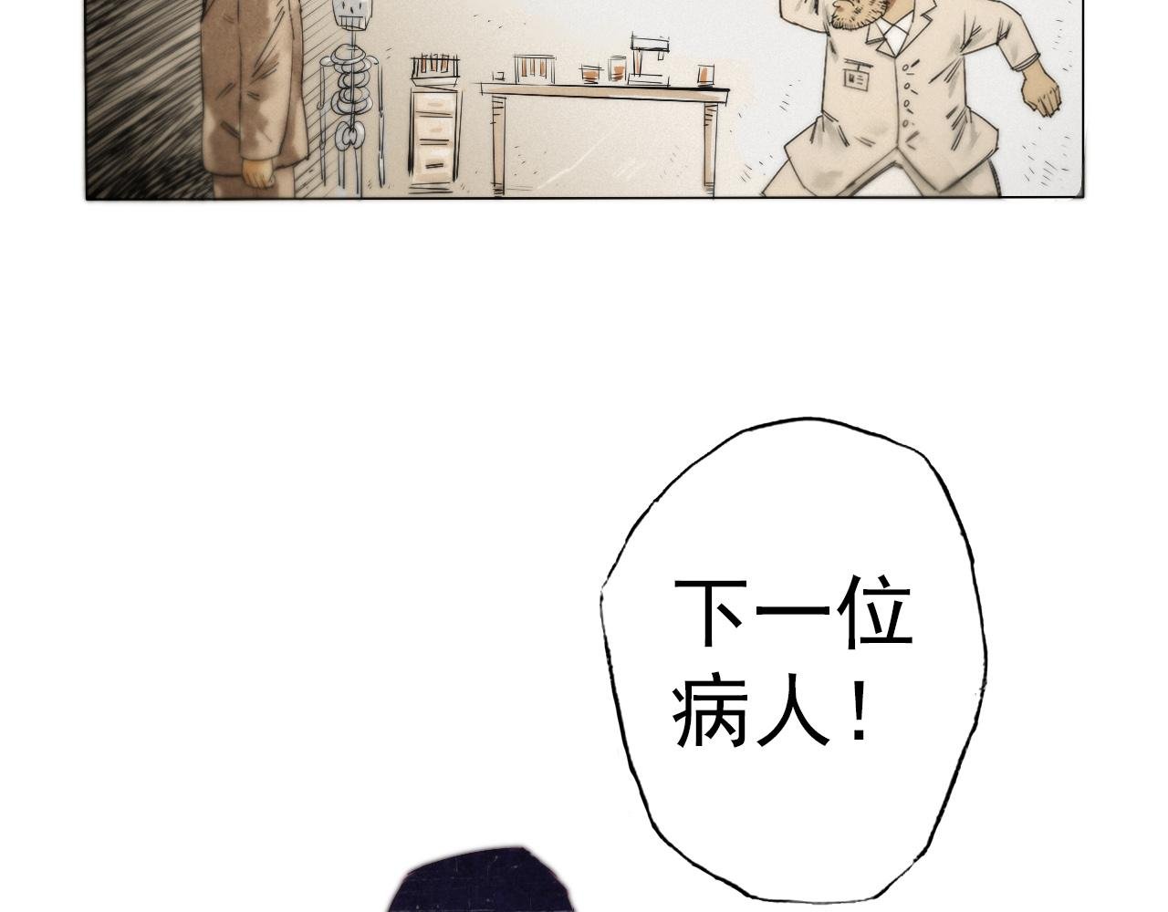 第一话
