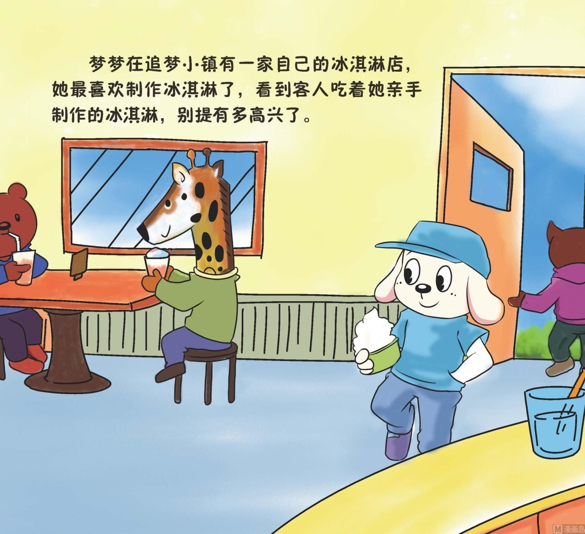 全1话
