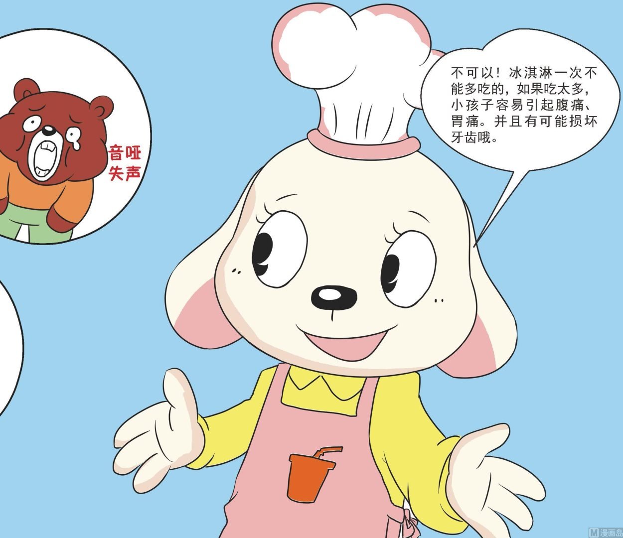 全1话