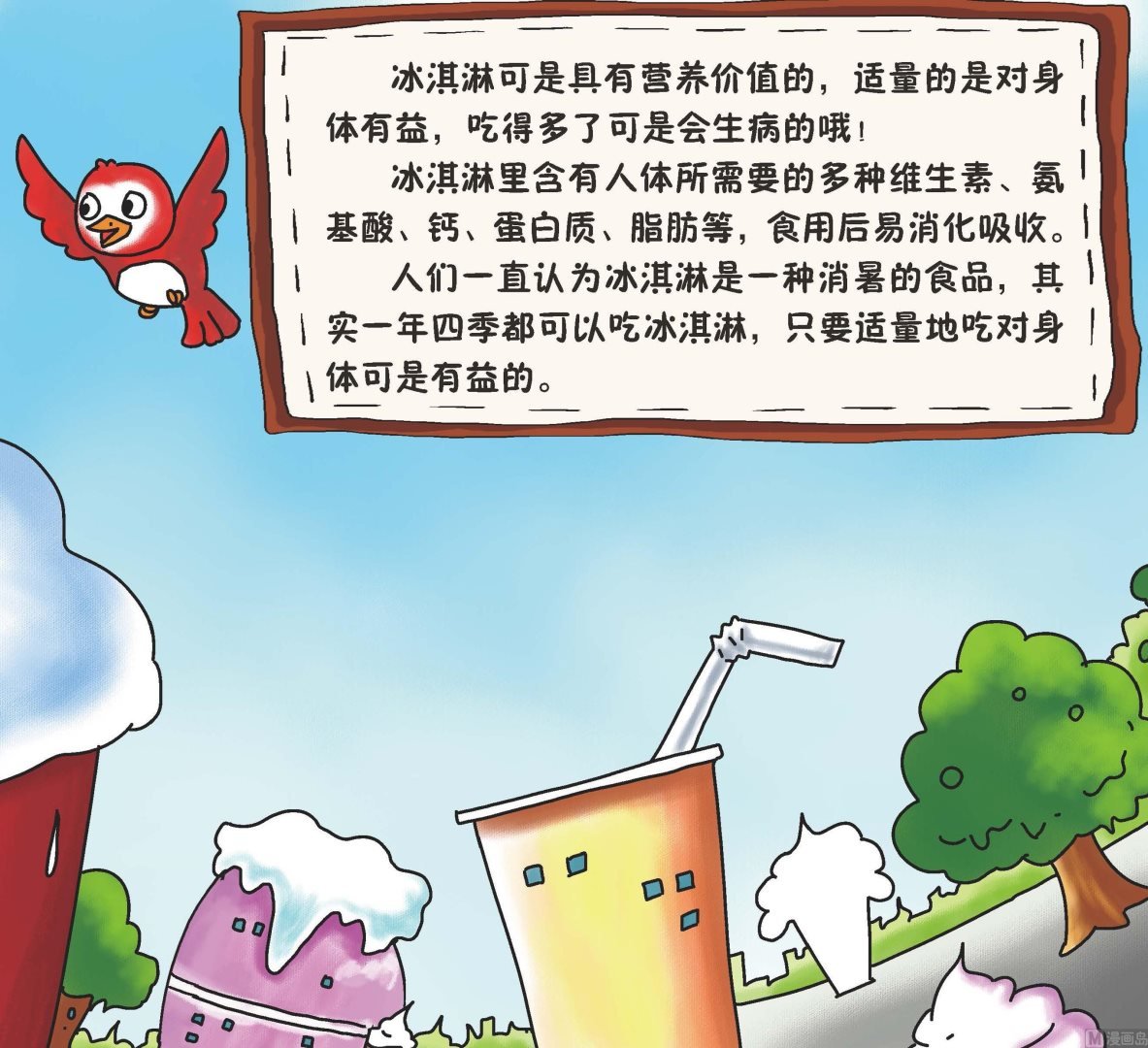 全1话