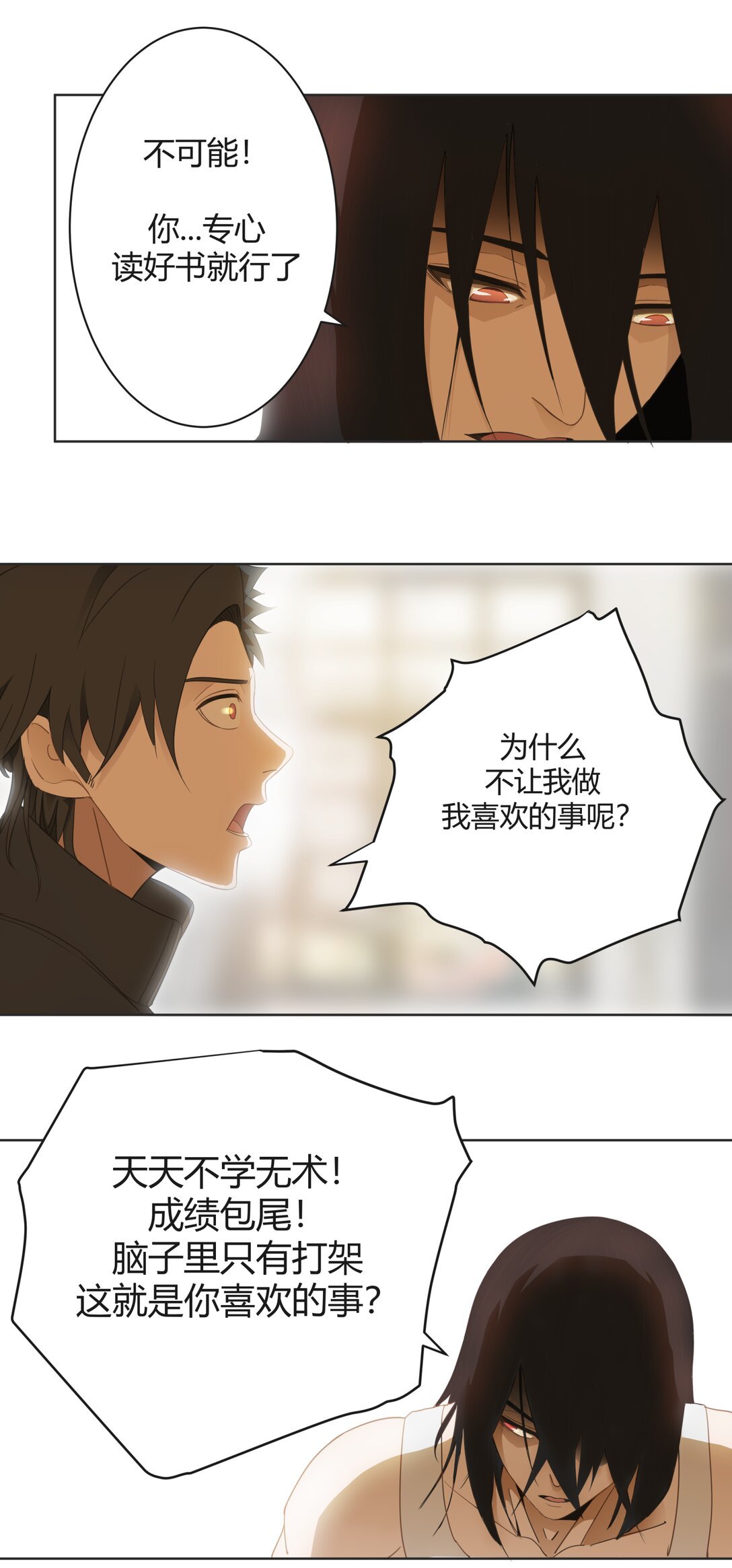 全1章 短篇