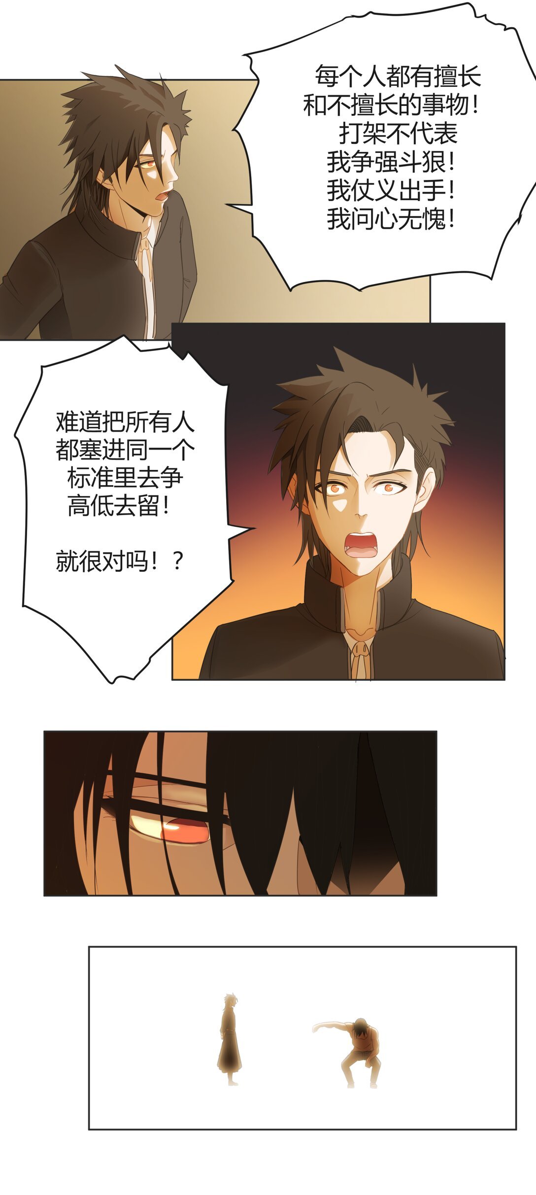 全1章 短篇