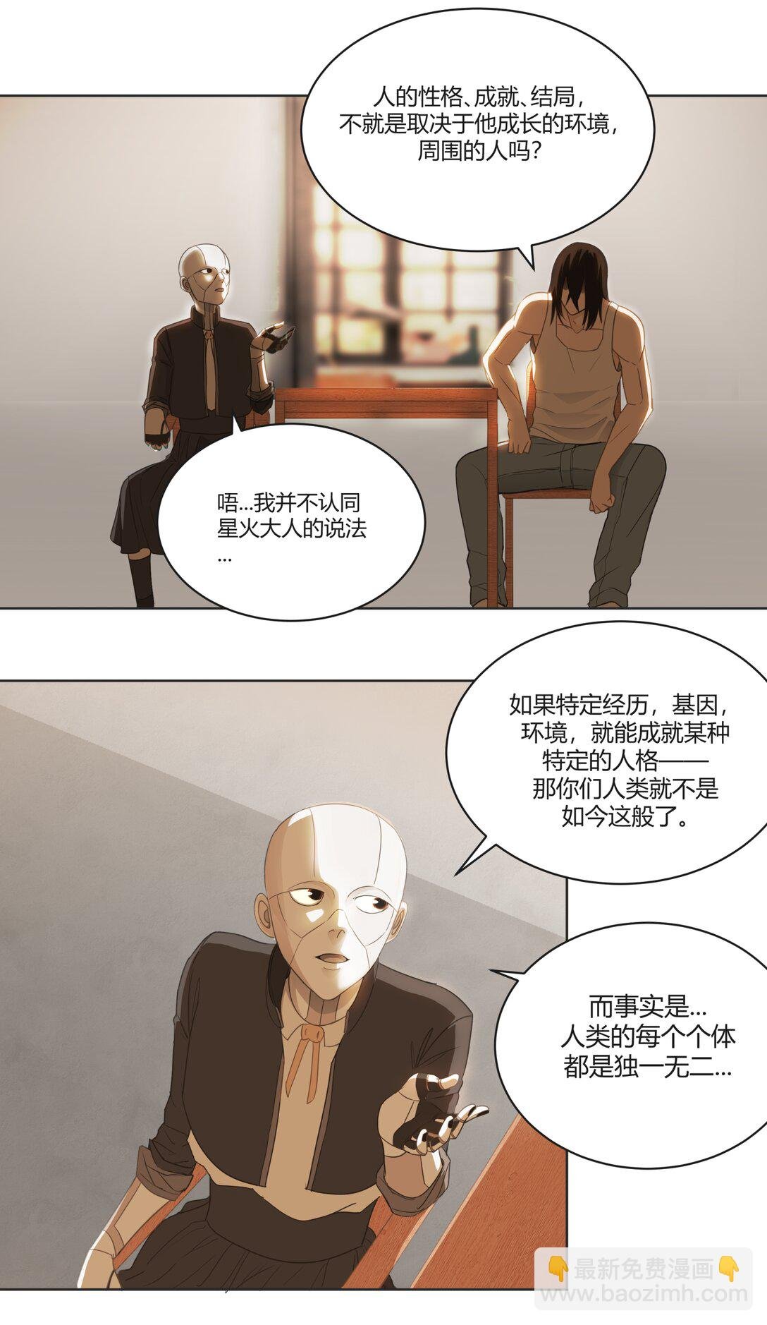 全1章 短篇