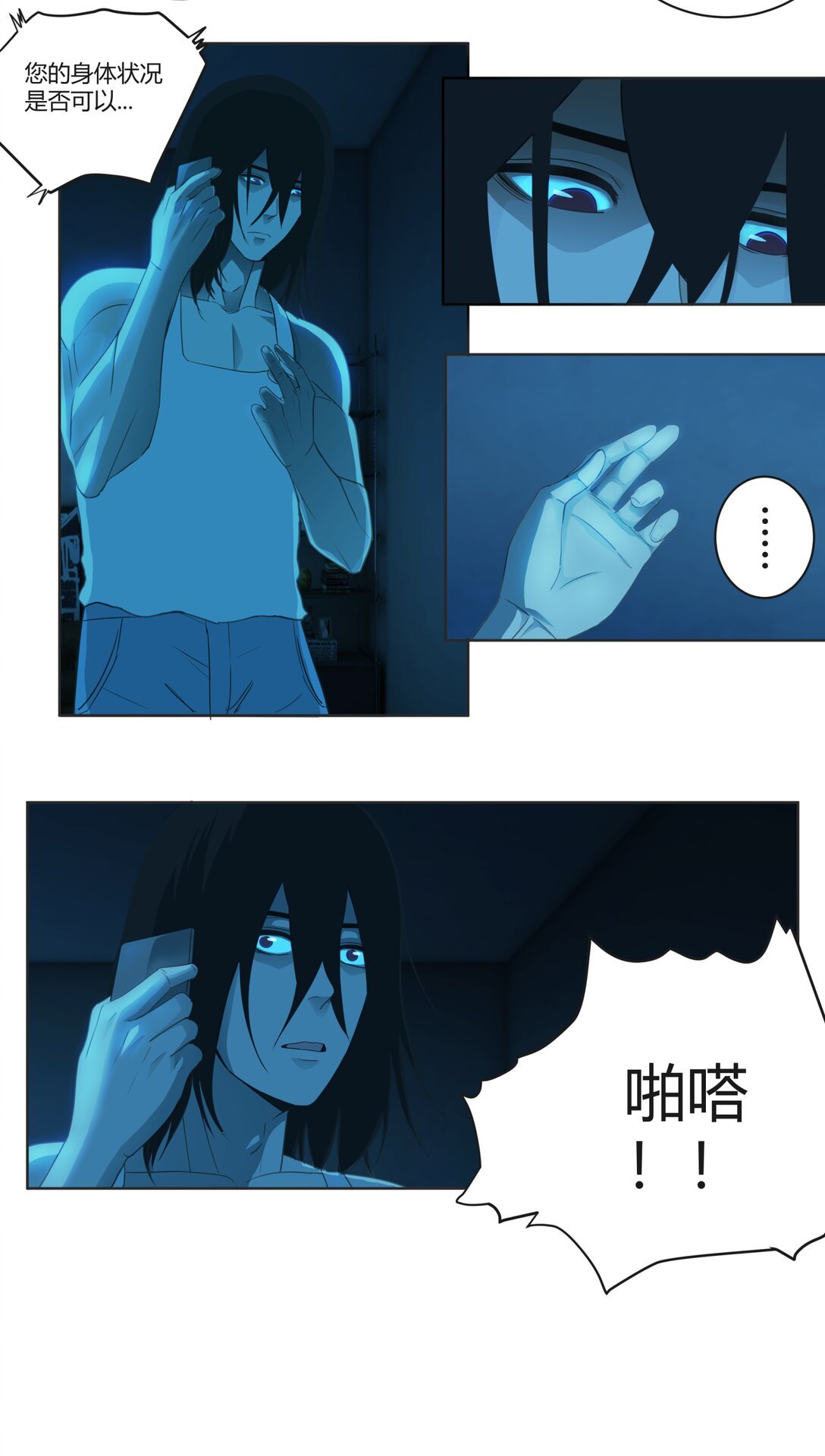 全1章 短篇
