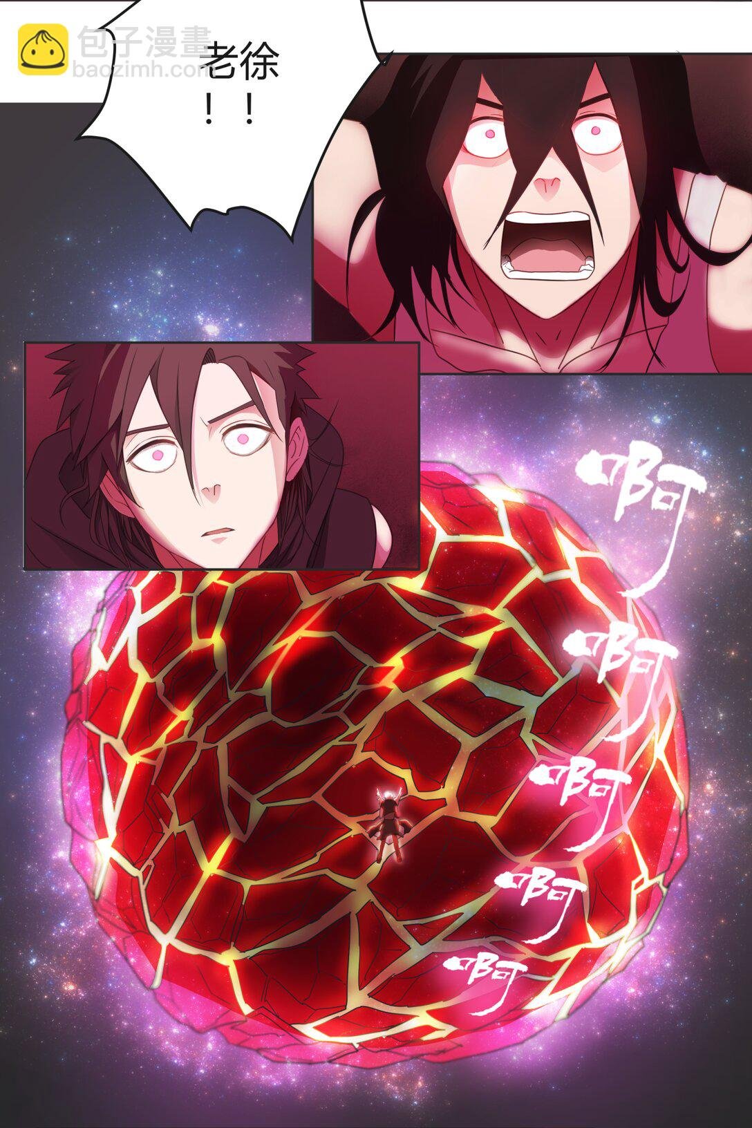 全1章 短篇