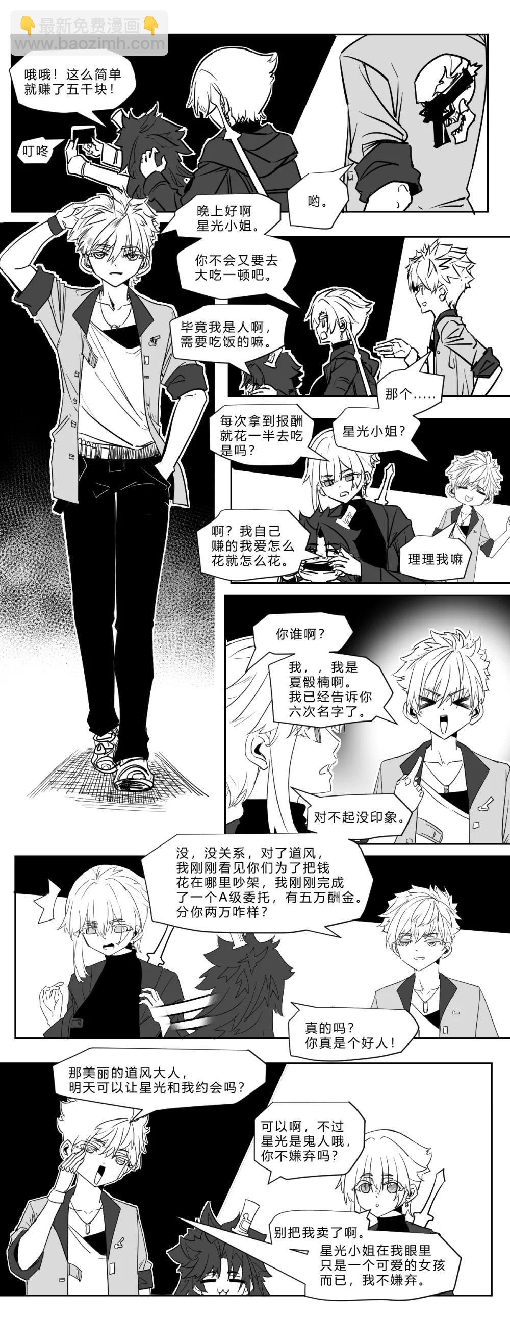 1 五千点