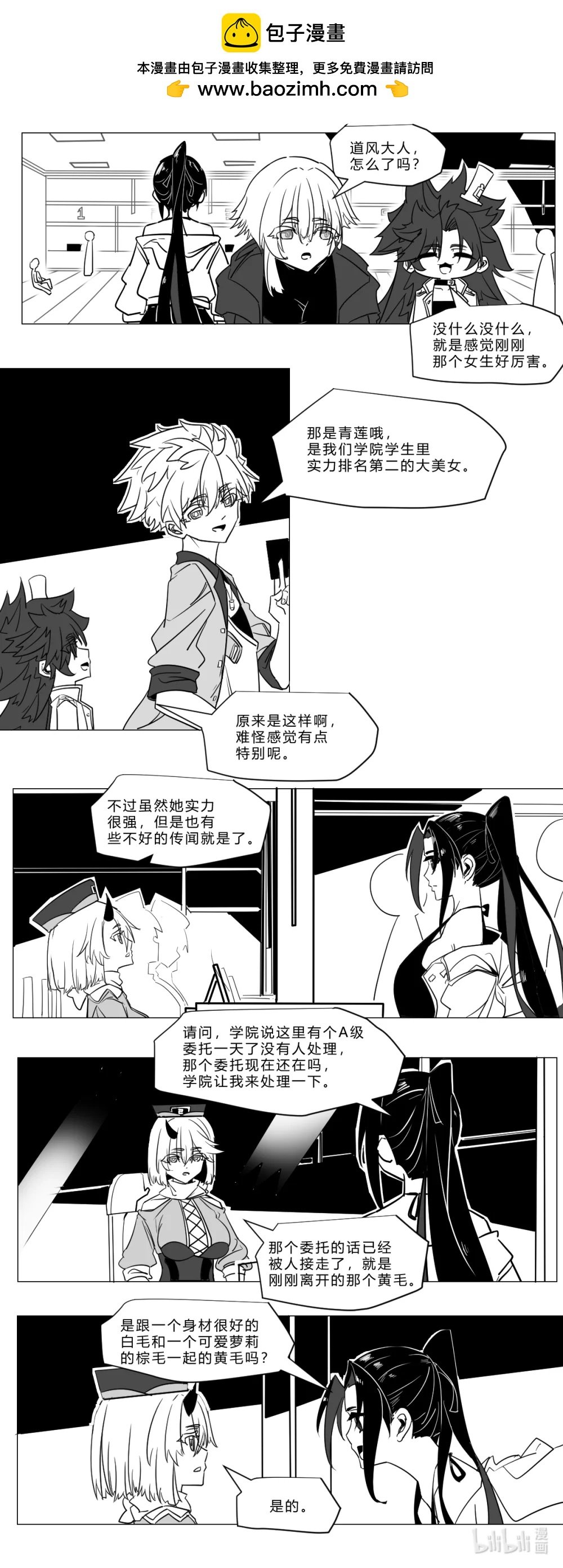 1 五千点