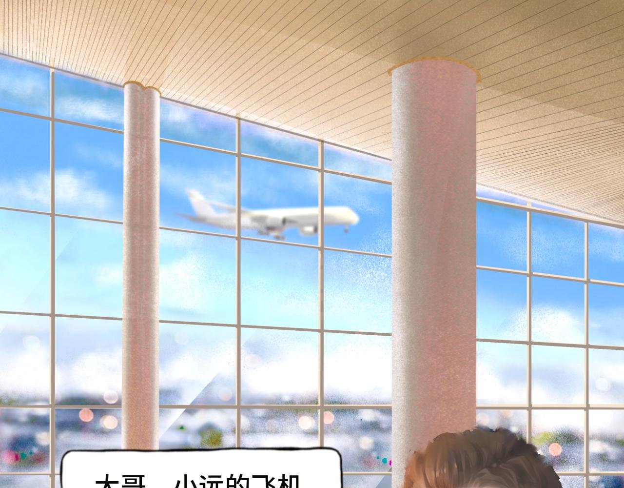 后会无期