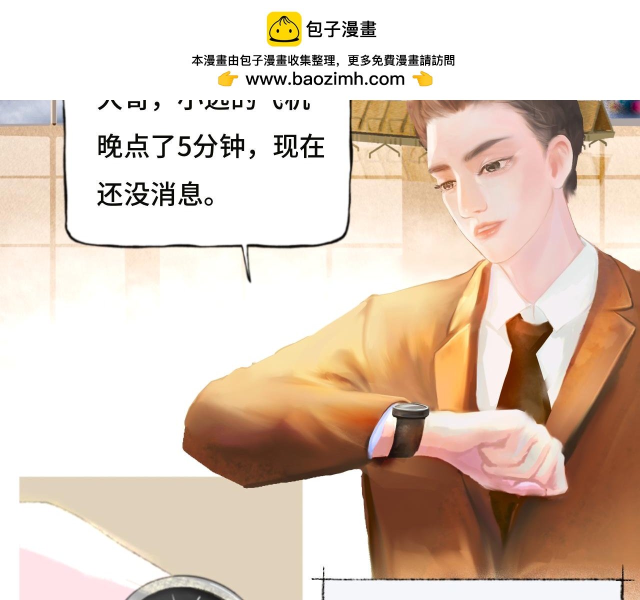 后会无期