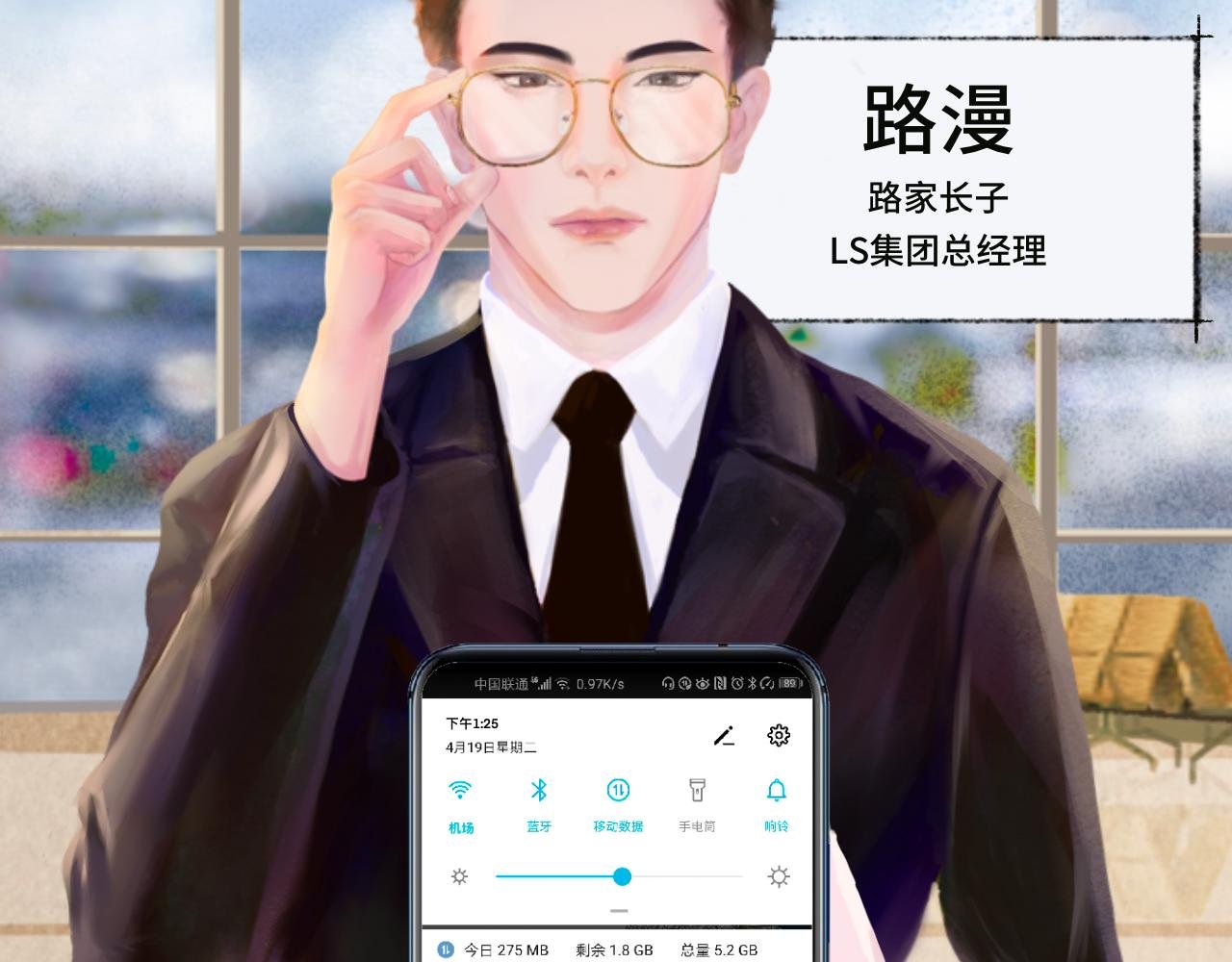 后会无期