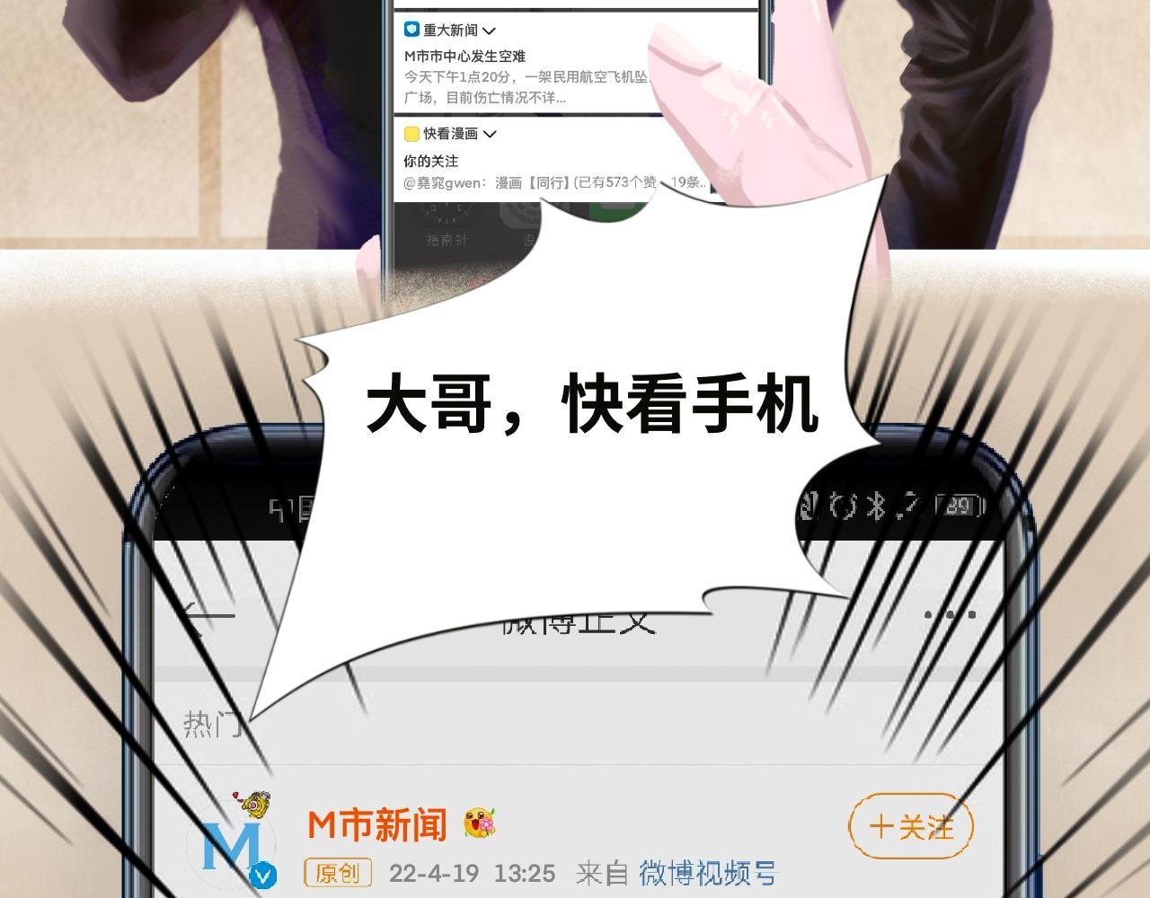 后会无期