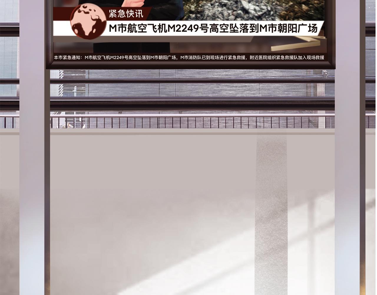 后会无期