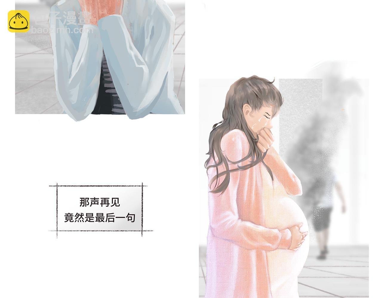 后会无期