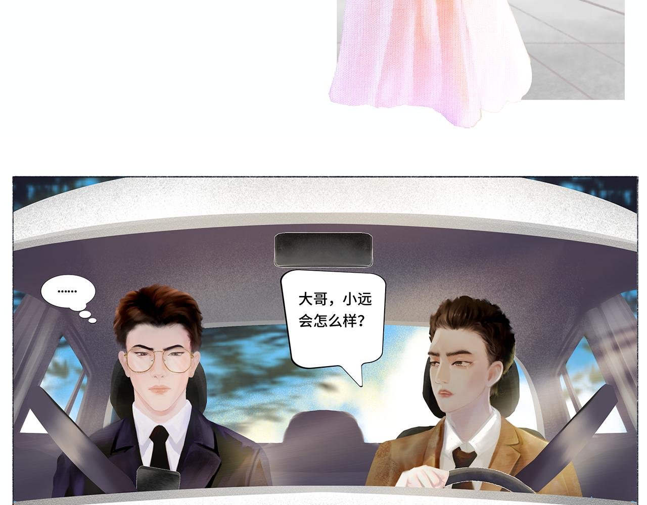 后会无期