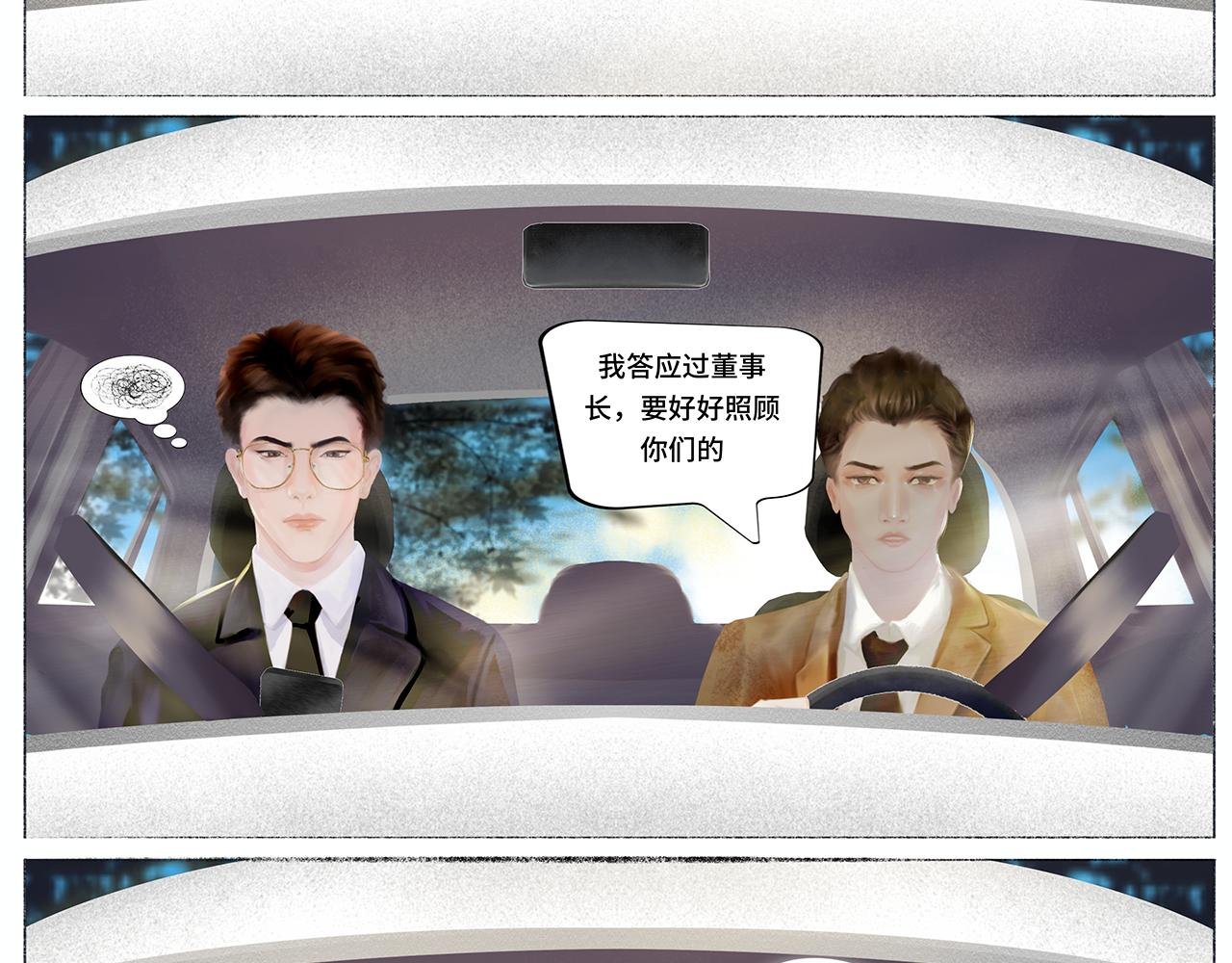 后会无期
