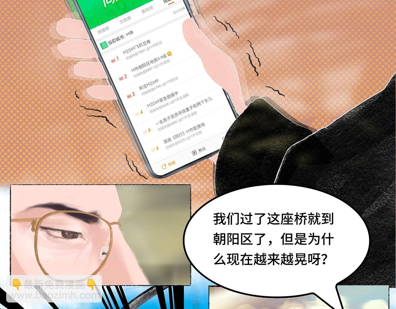 后会无期