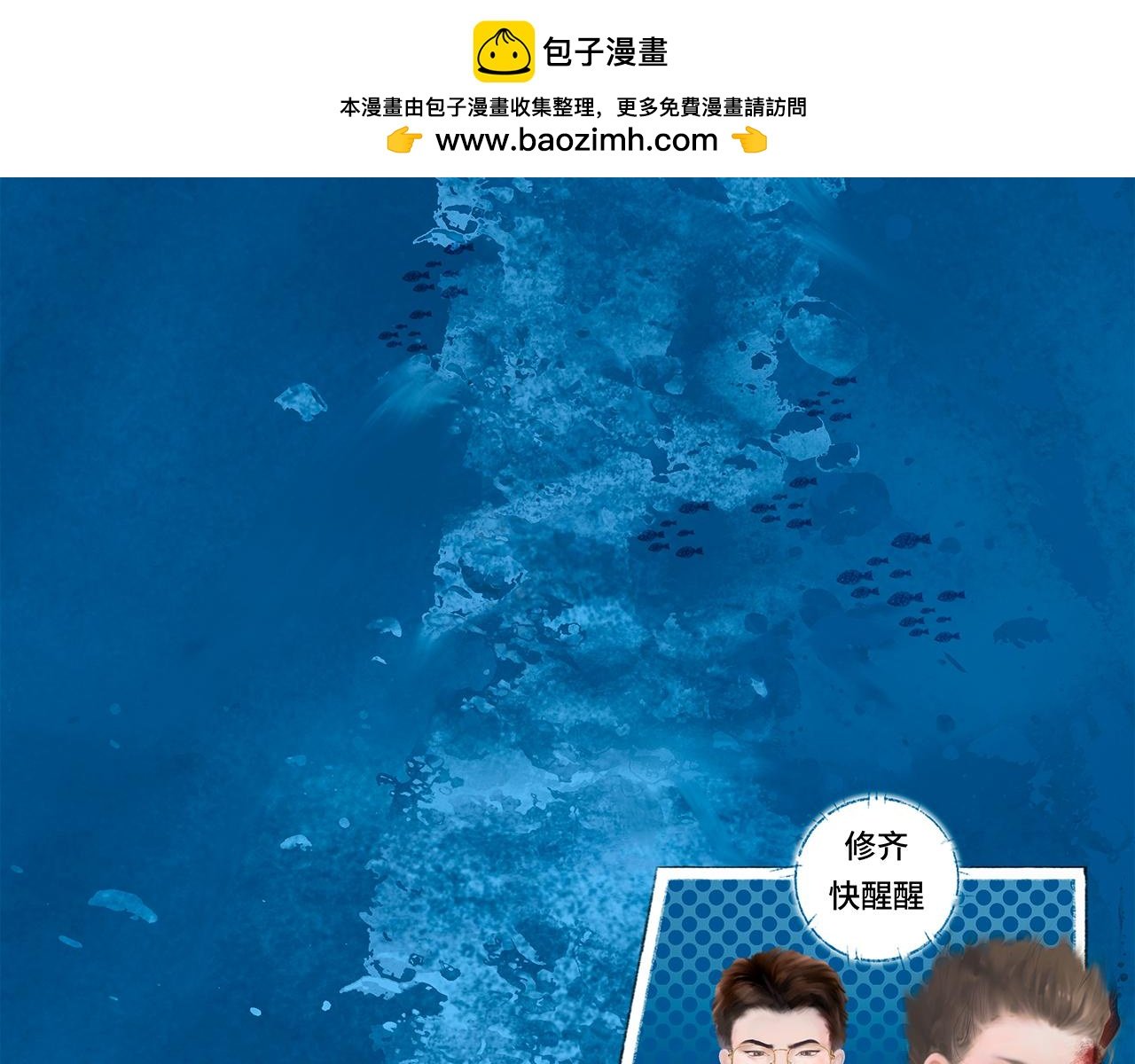 后会无期