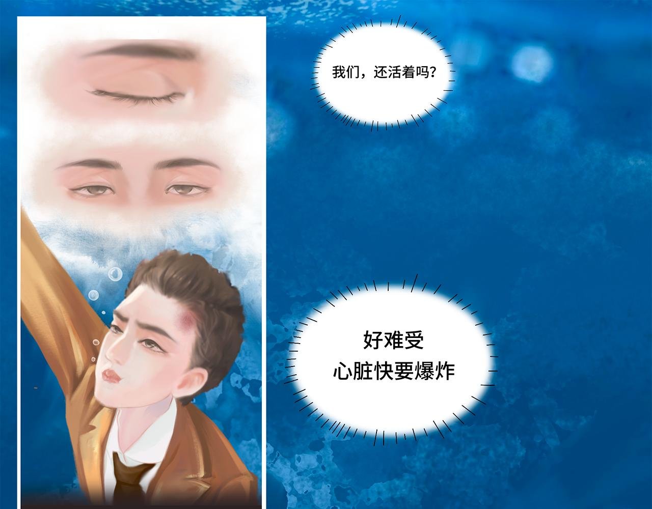 后会无期