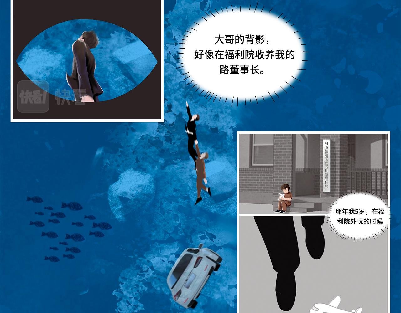 后会无期
