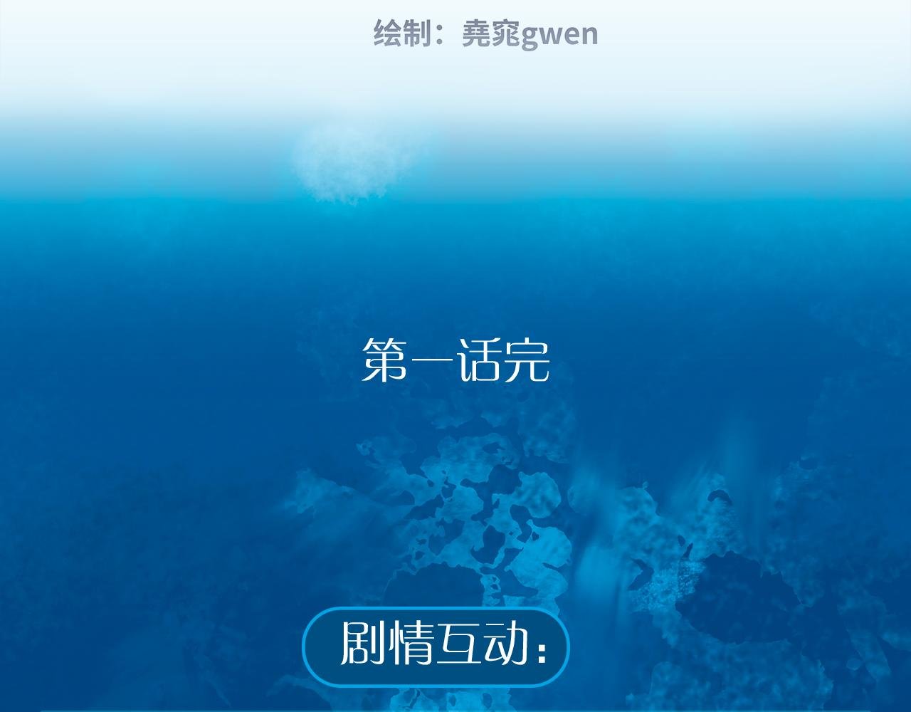 后会无期
