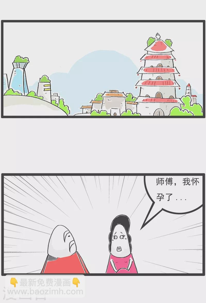 第10话 武将