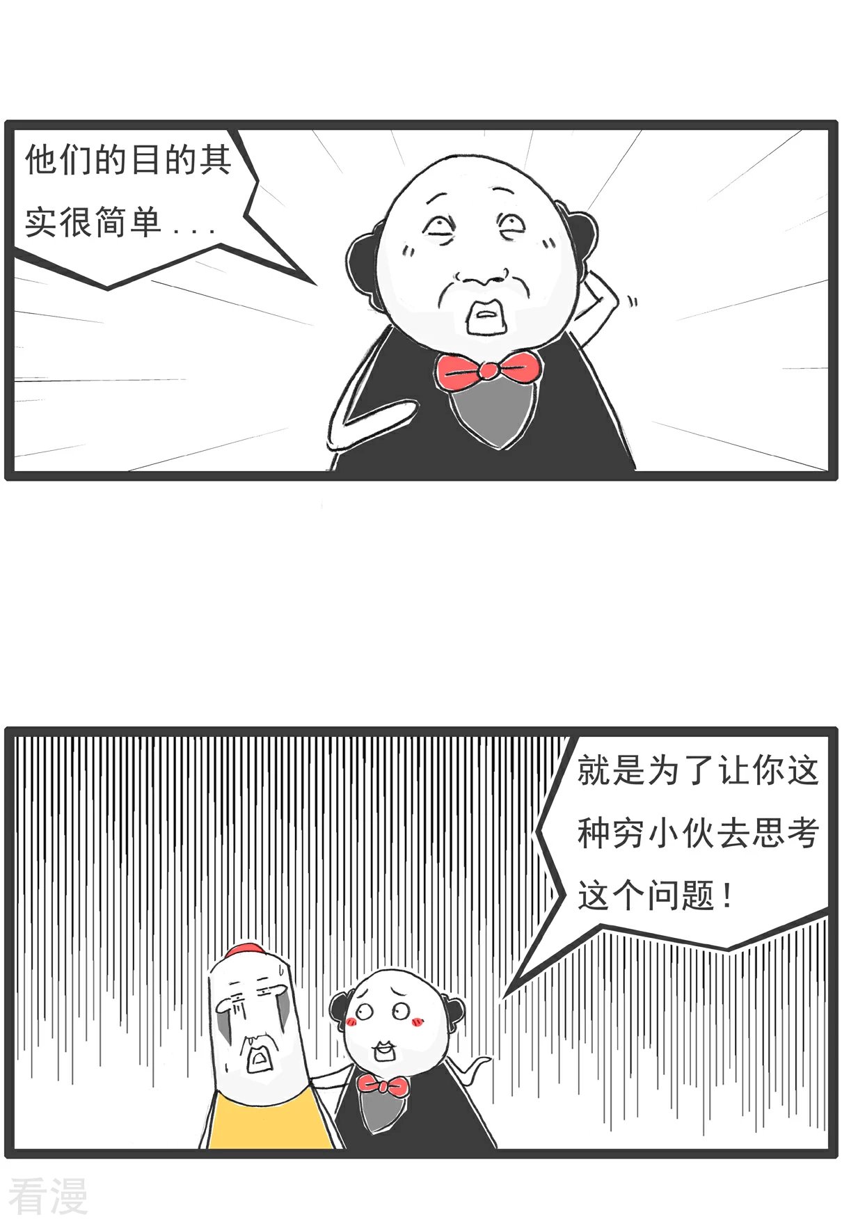 第100话 无奈之举