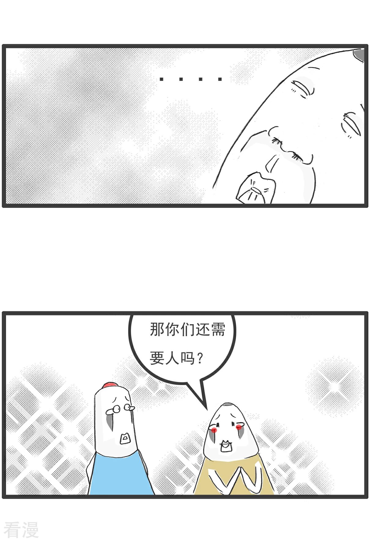 第102话 流氓