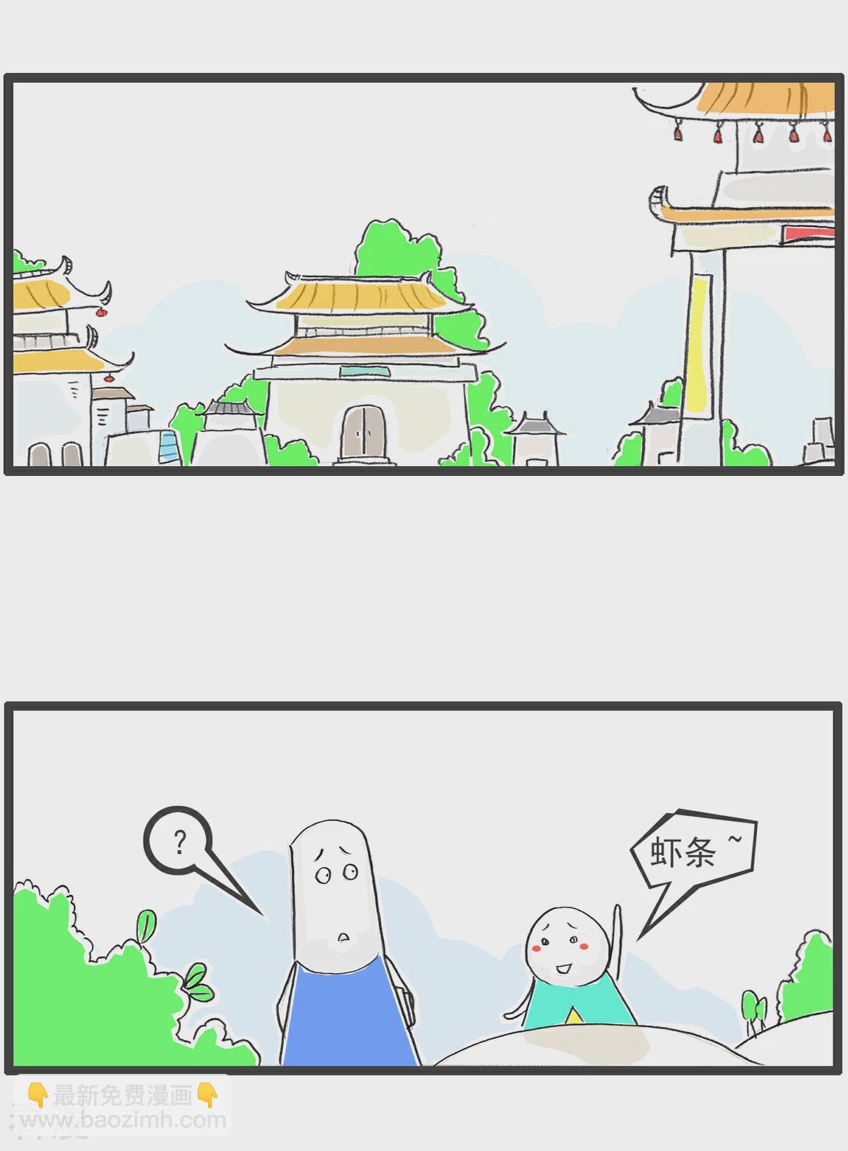 第102话 流氓