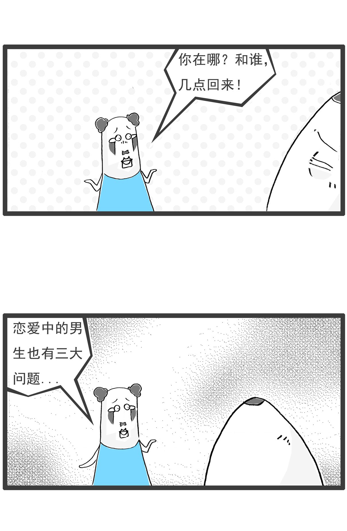 第111话 规律