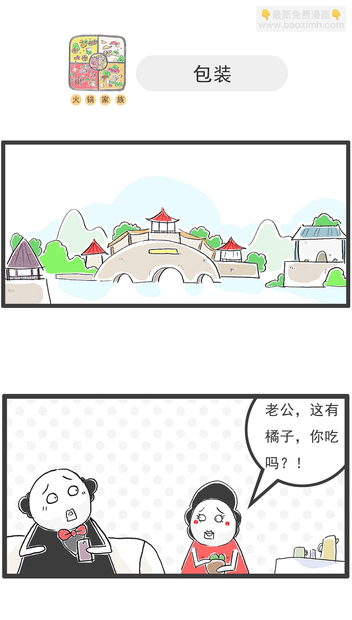 第114话 拖延症