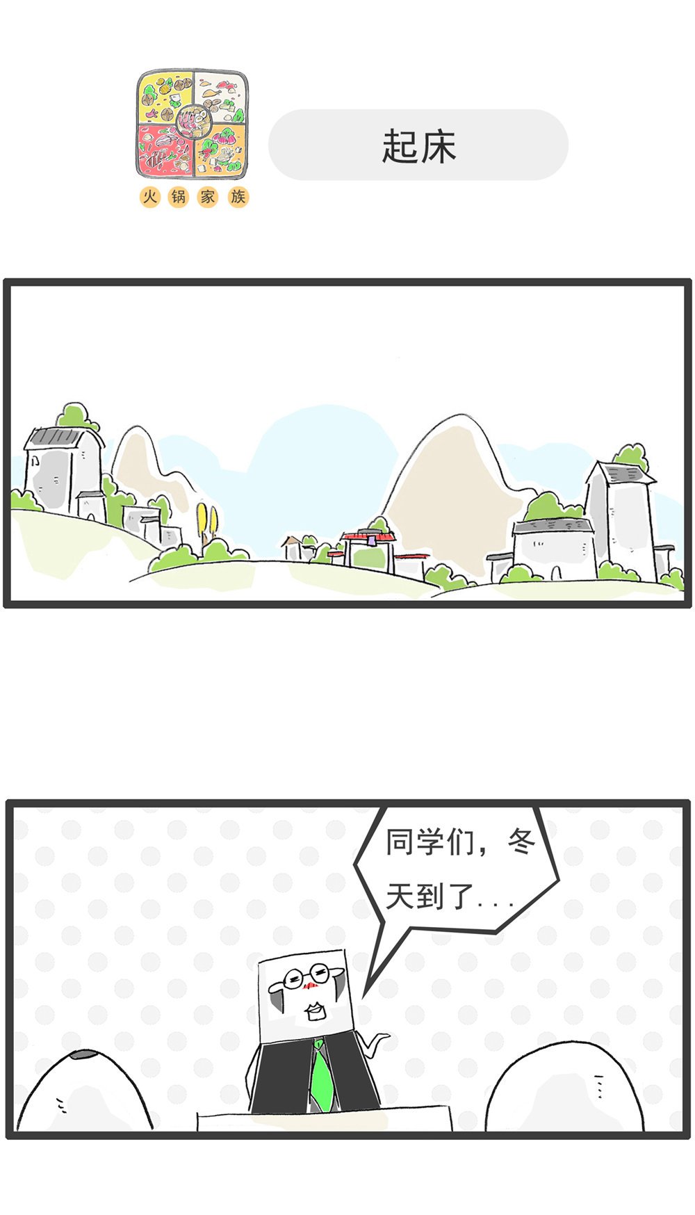 第117话 记忆力