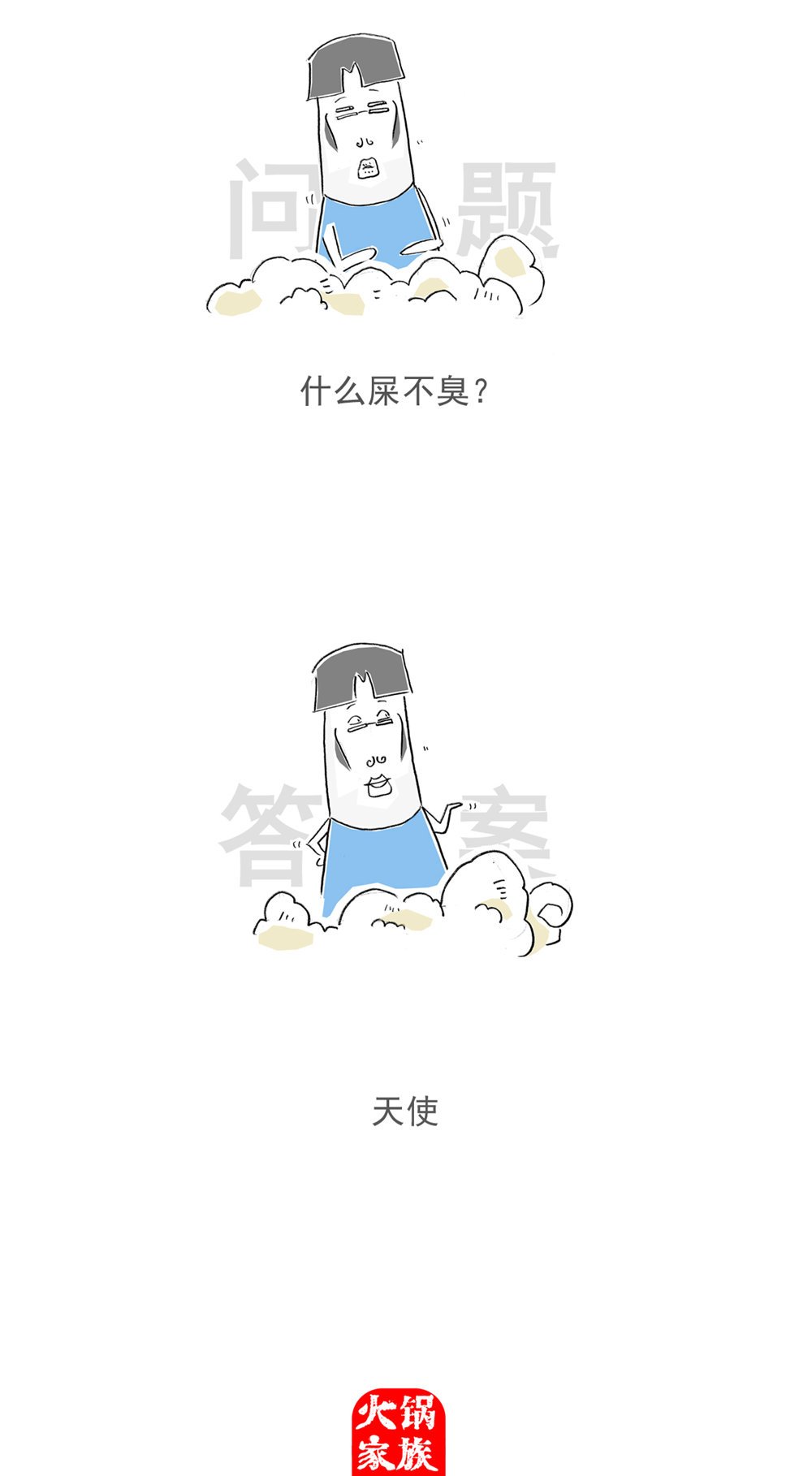 第117话 记忆力