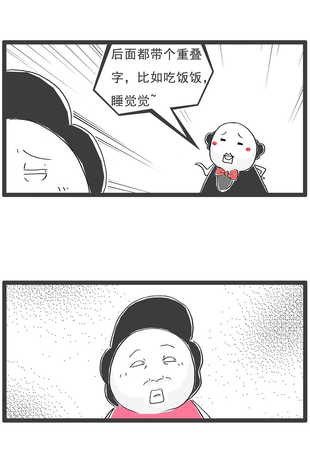 第119话 从容应对