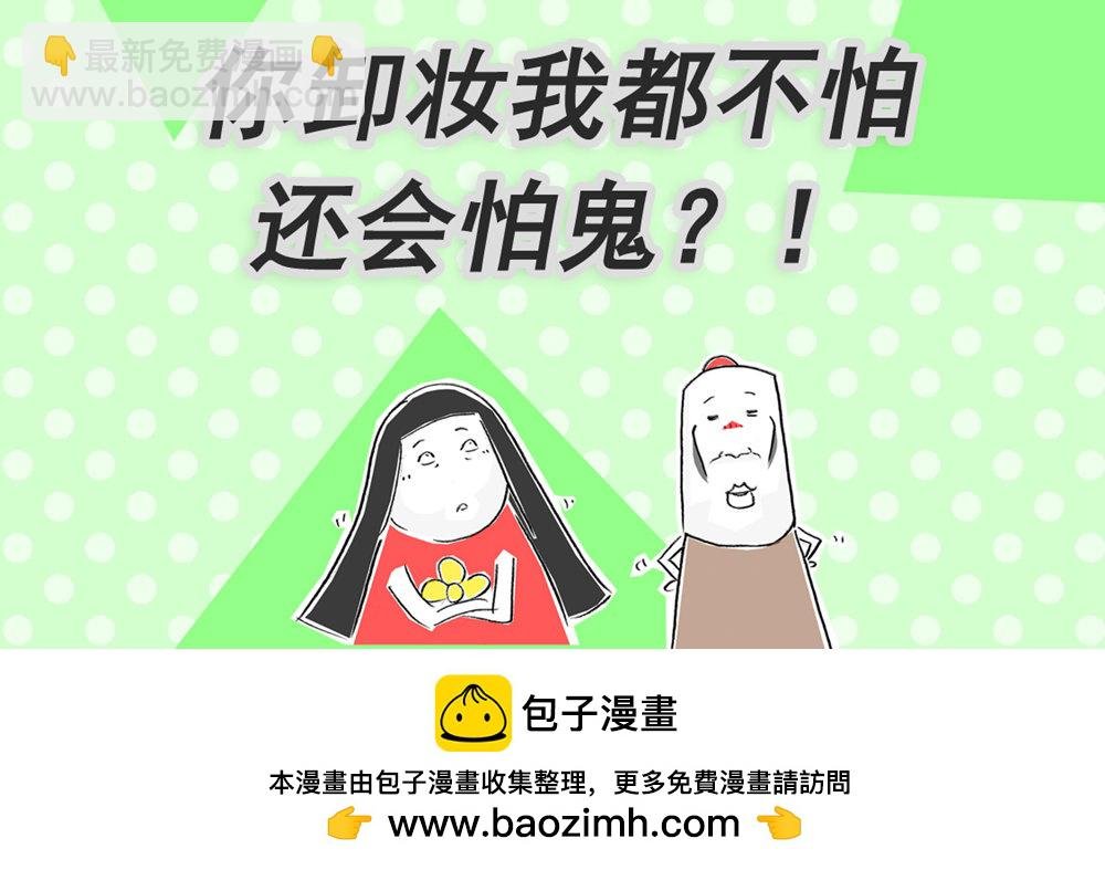 第119话 从容应对