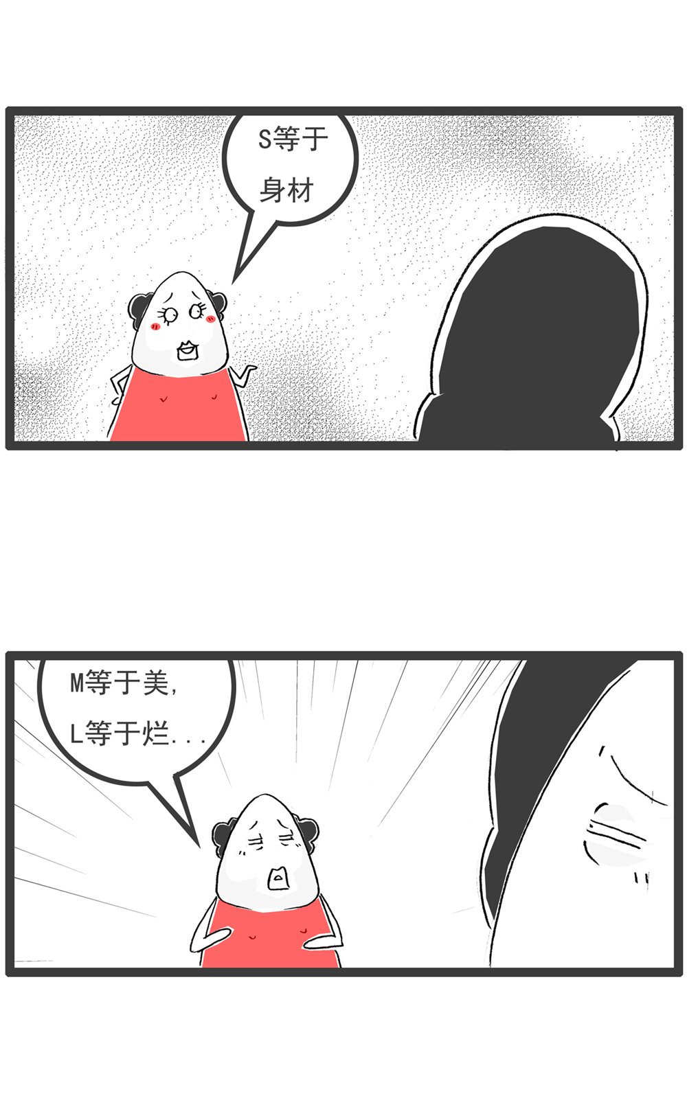 第121话 号码的意义