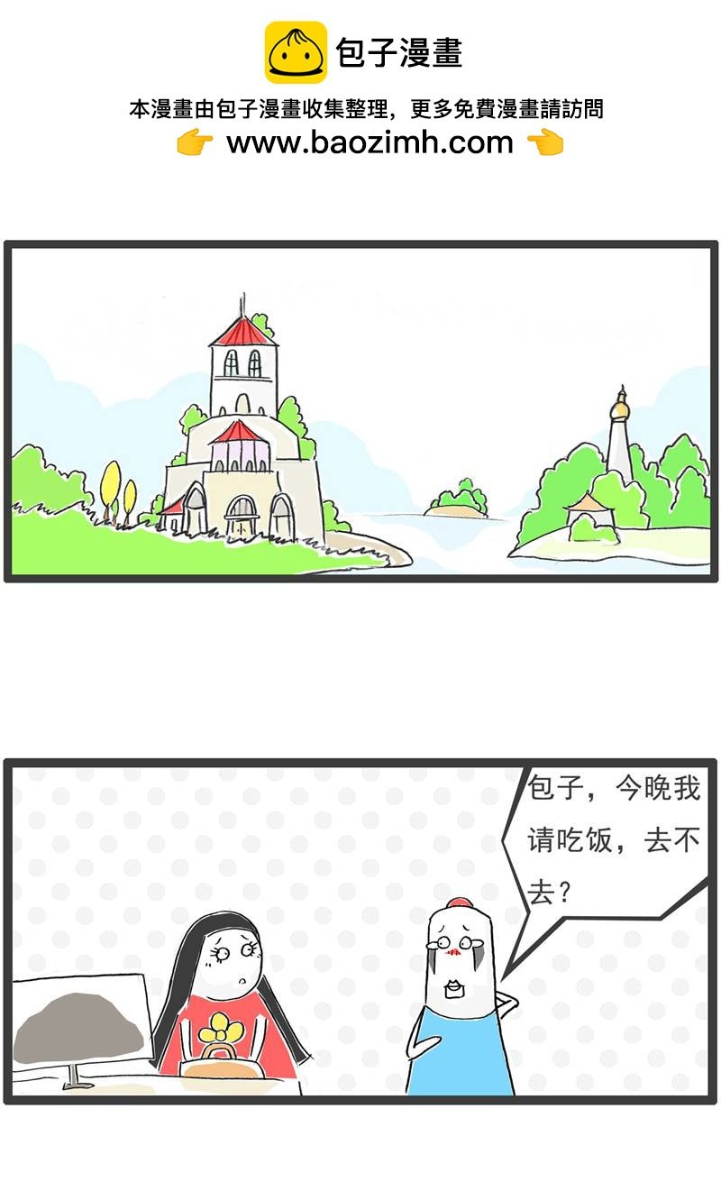 第126话 拒绝