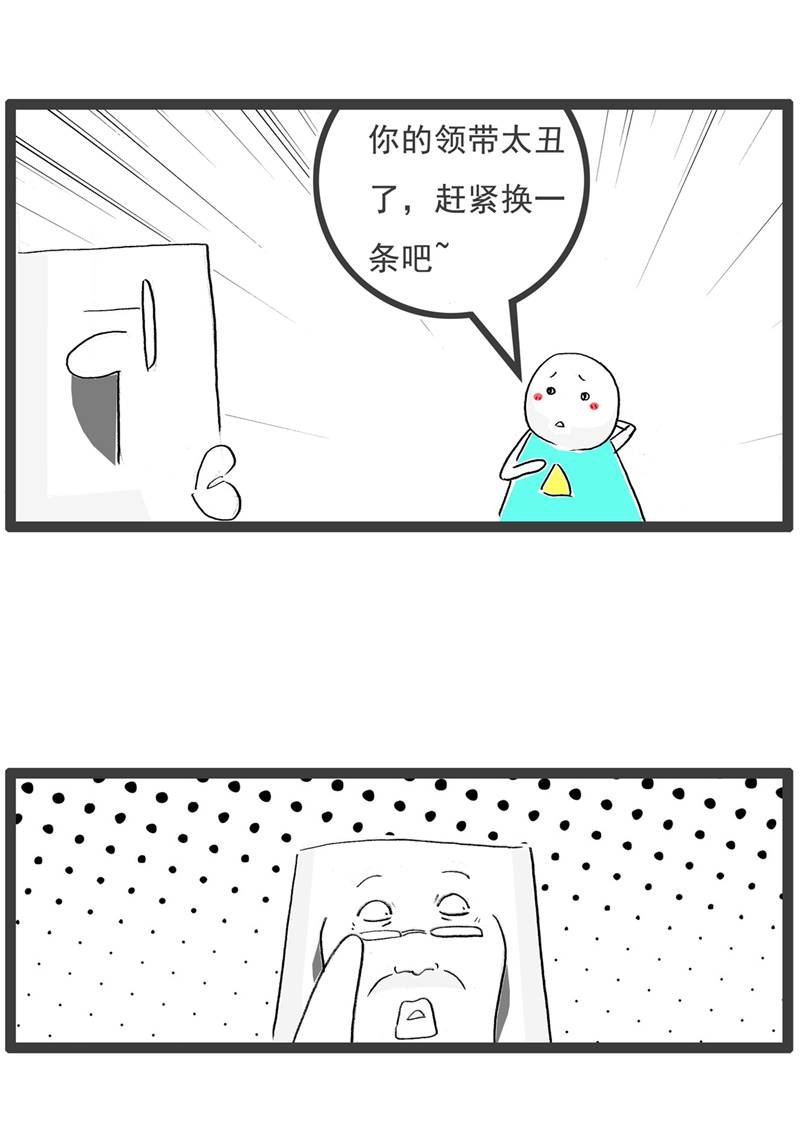 第126话 拒绝