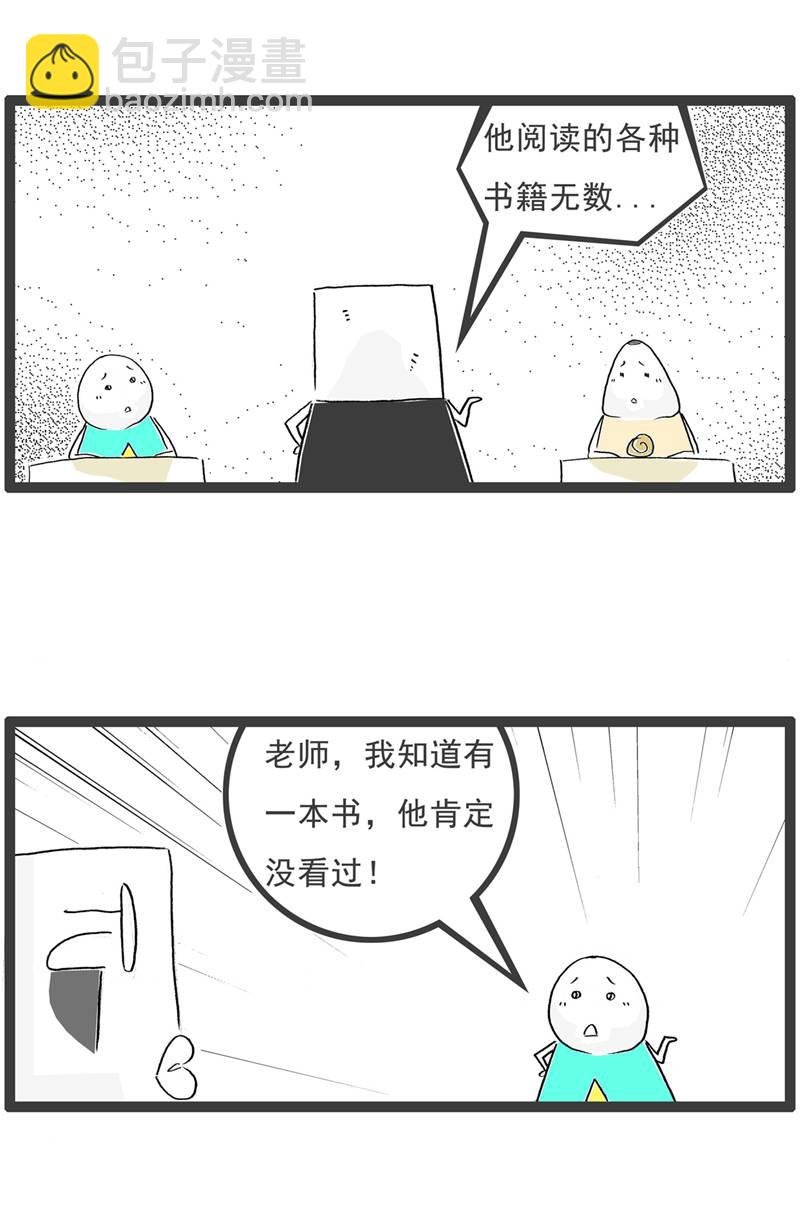第129话 分手