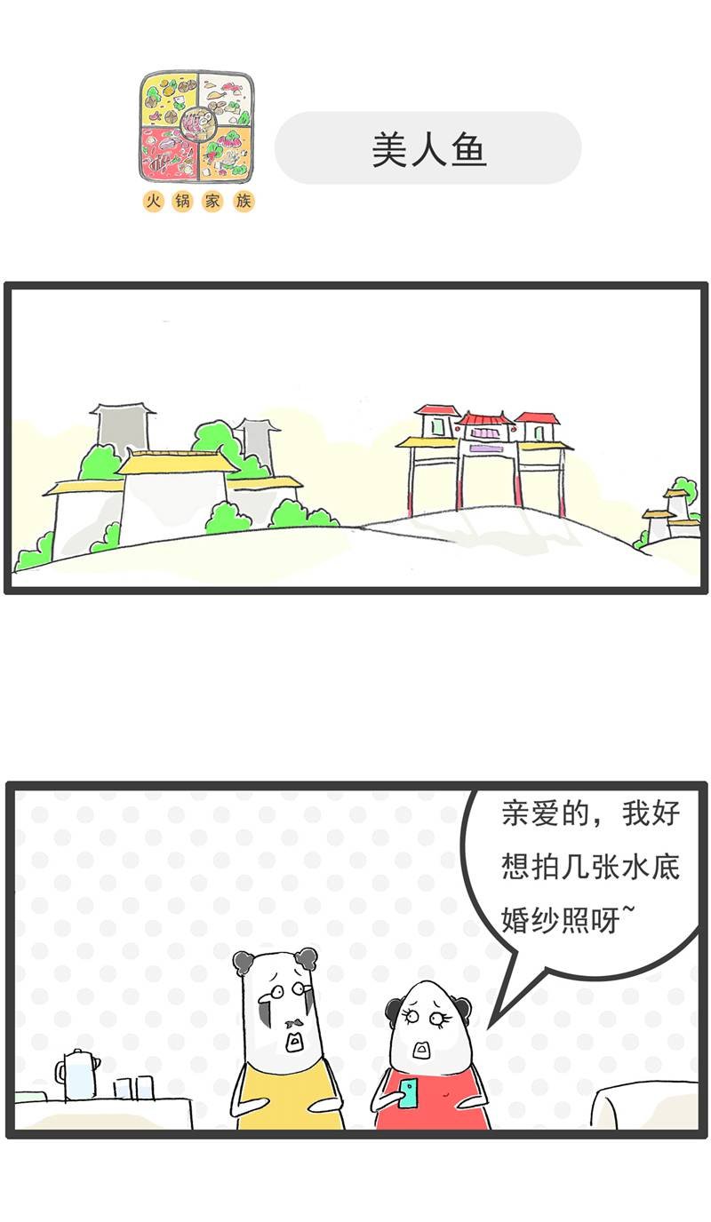 第129话 分手