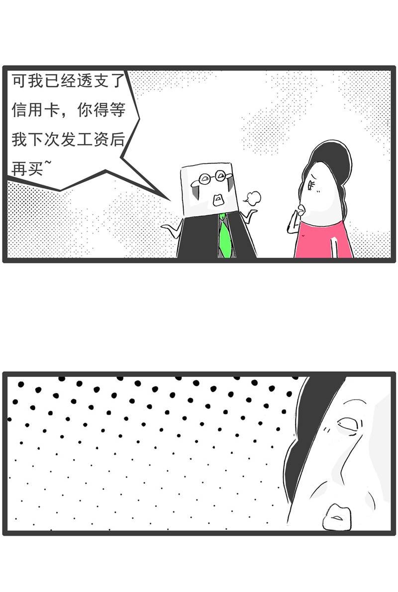 第129话 分手