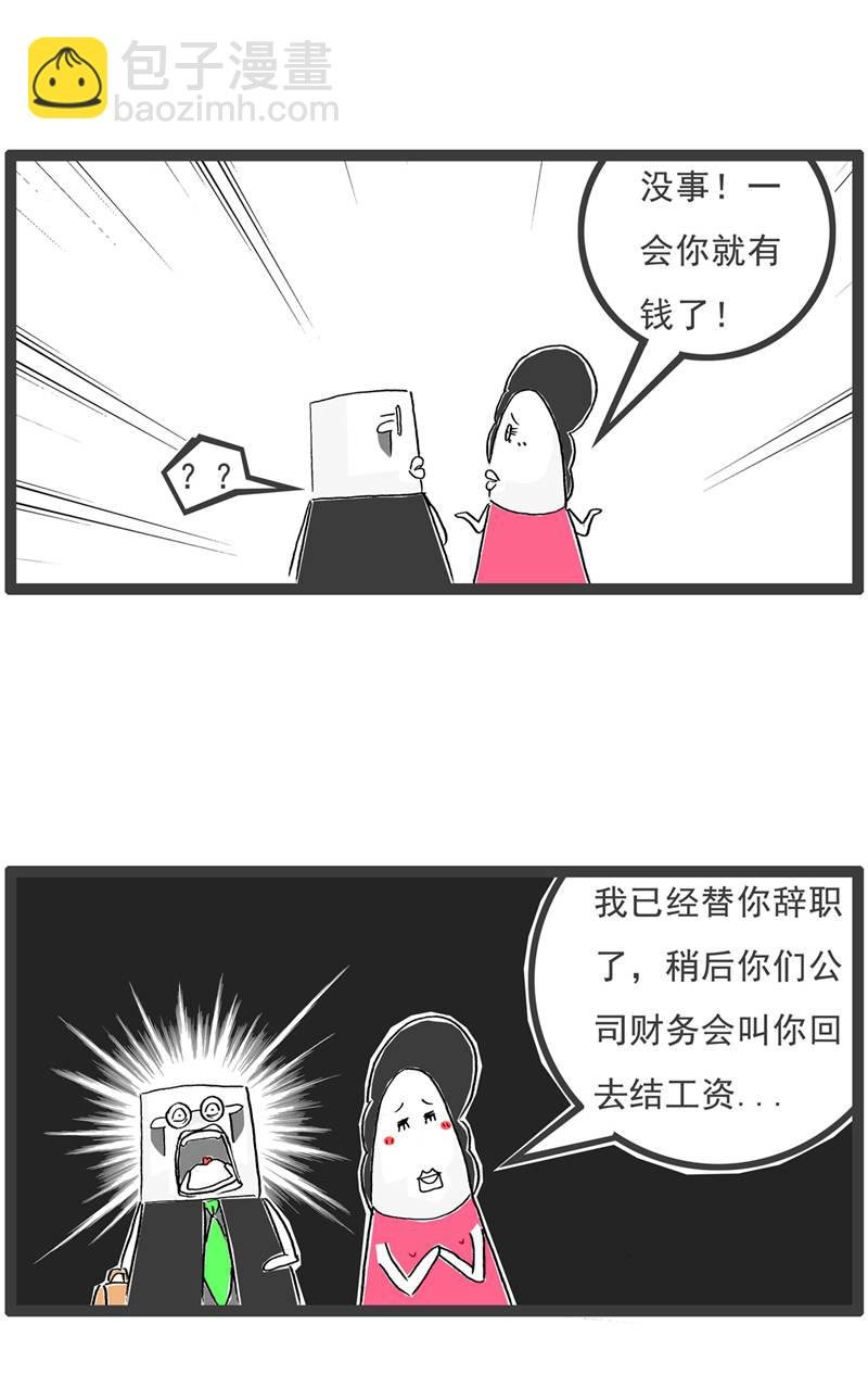 第129话 分手