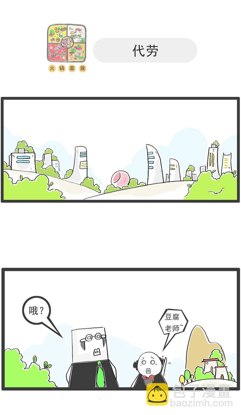 第131话 每况愈下