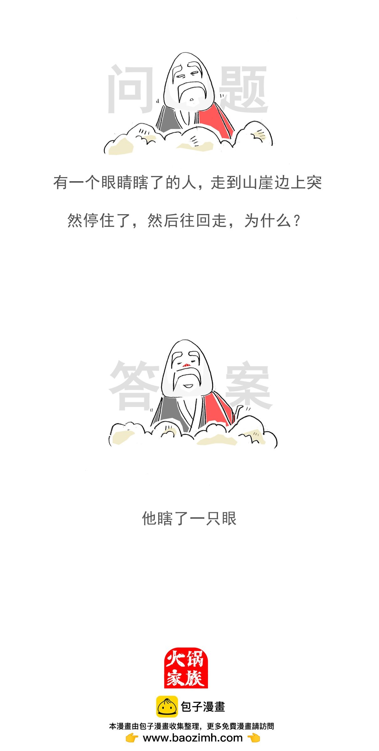 第134话 无所谓