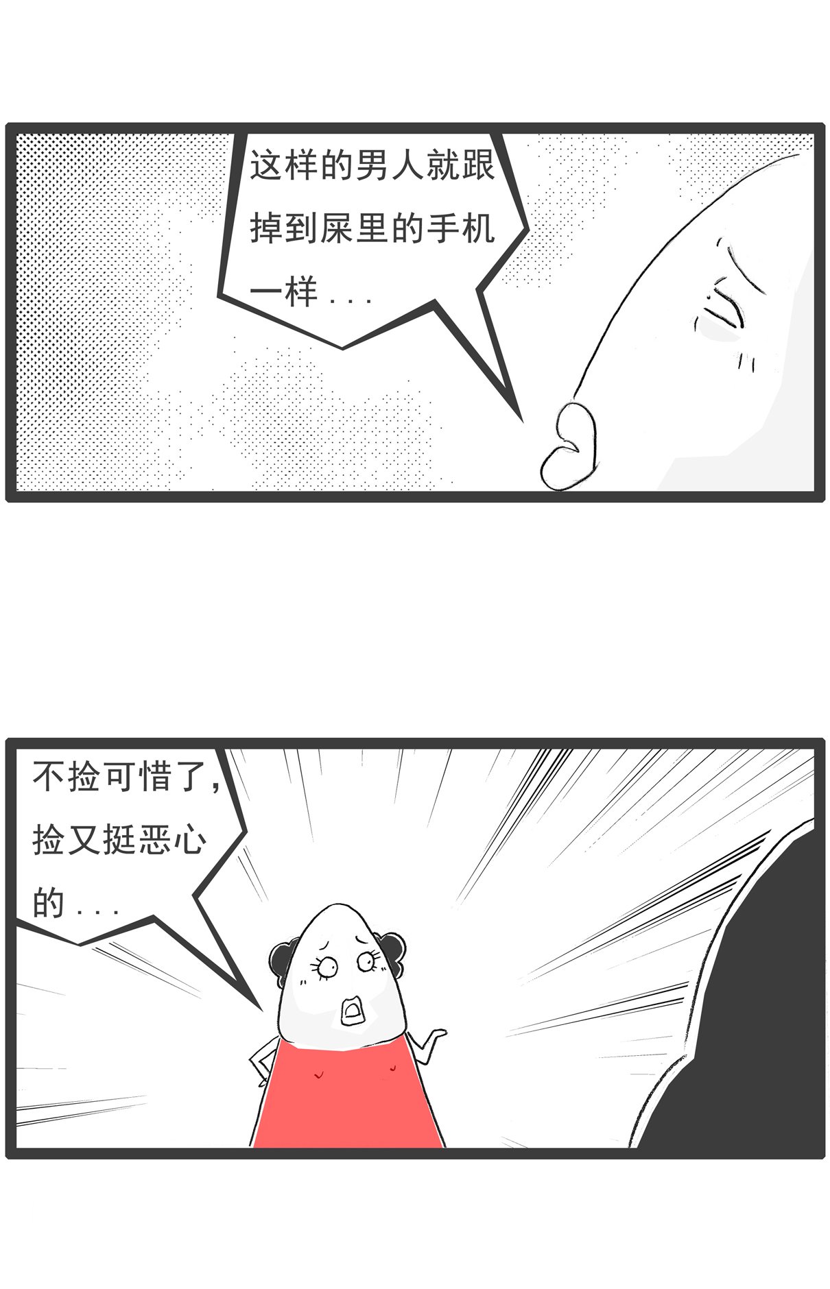 第142话 拍照